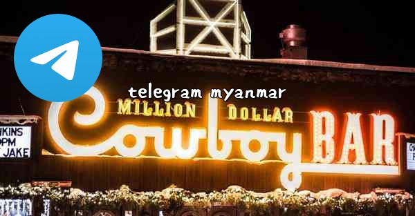 telegram myanmar