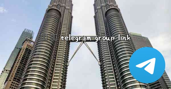 ශර හබ telegram group link