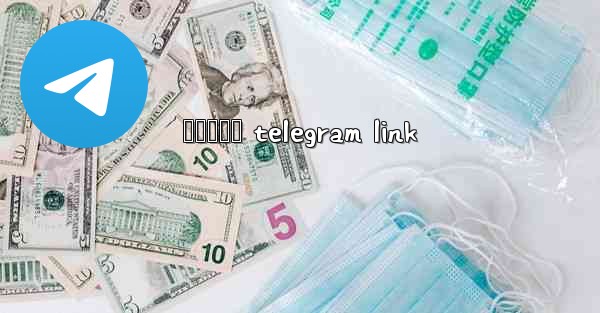 ဂပနလက telegram link