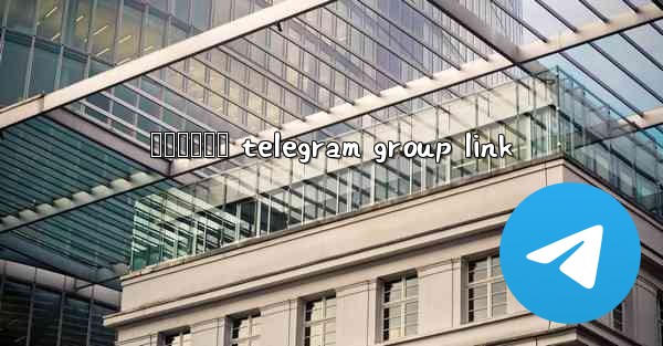 අනතපරය telegram group link