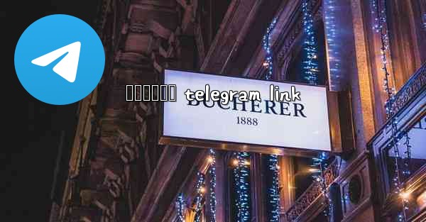 အမငကမဘ telegram link