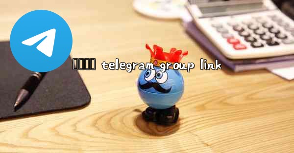 උකසස telegram group link