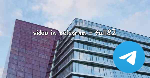 video in telegram - full82