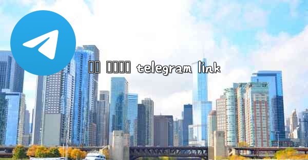 မမ အပင၂ telegram link