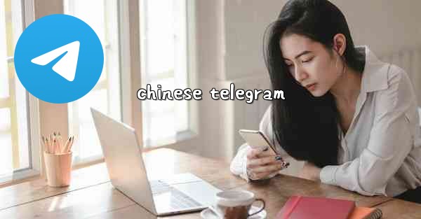 chinese telegram