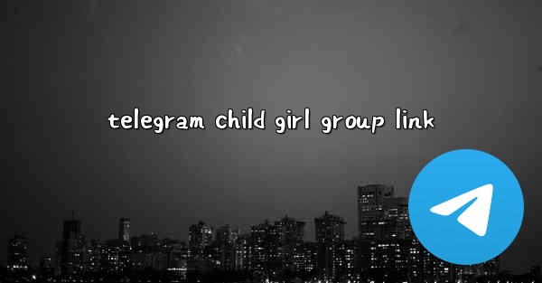 telegram child girl group link