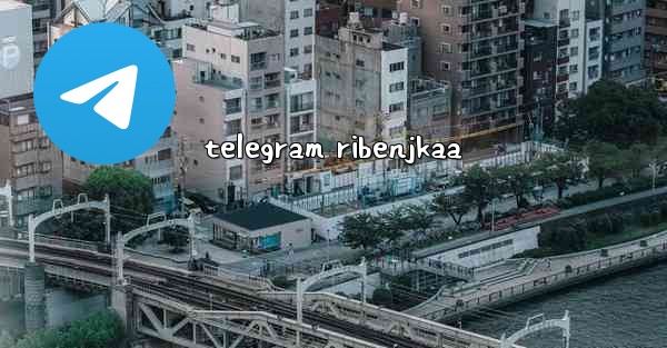 telegram ribenjkaa