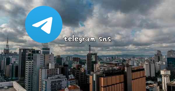 telegram sns