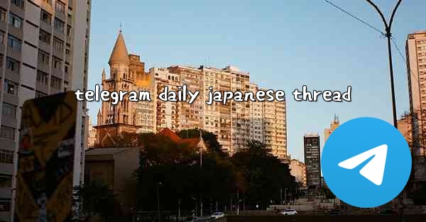 telegram daily japanese thread