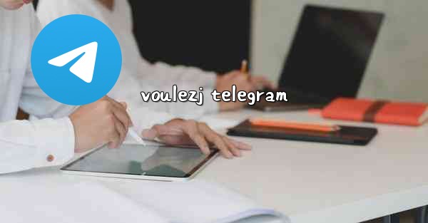 voulezj telegram