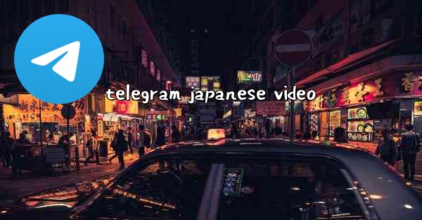 telegram japanese video