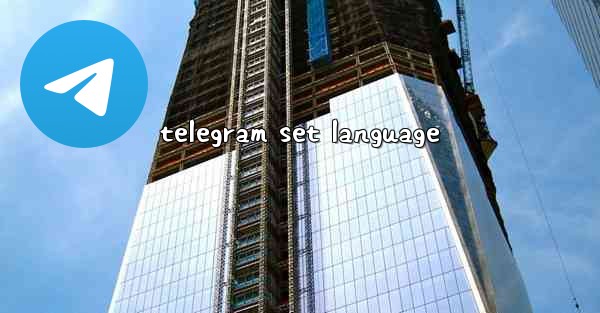 <b>telegram set language</b>