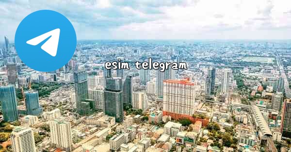 esim telegram