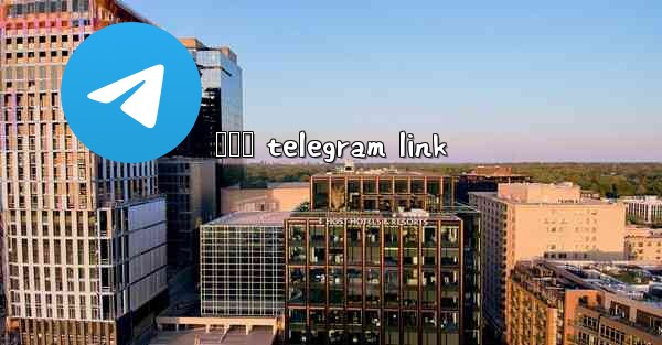 စဘလ telegram link