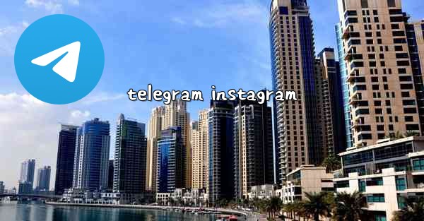 telegram instagram