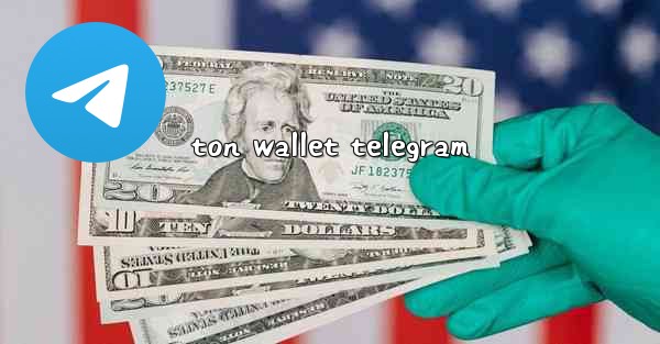 ton wallet telegram