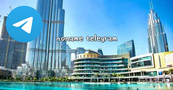 noname telegram