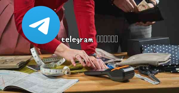 telegram دانلود