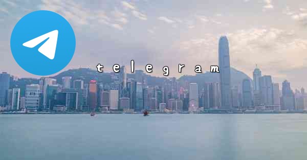 ｔｅｌｅｇｒａｍ