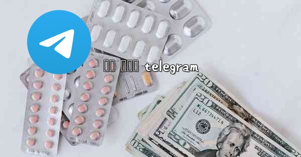 ကလ ဖကမ telegram