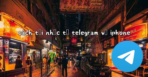 cách tải nhạc từ telegram về iphone