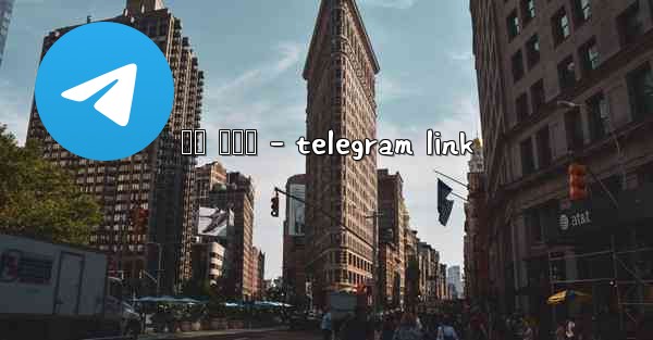 ජල වමන - telegram link