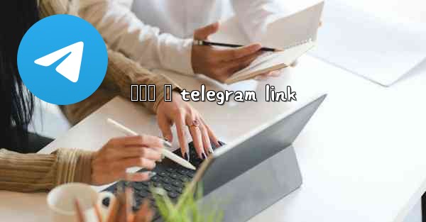 ဆငဆ မ telegram link