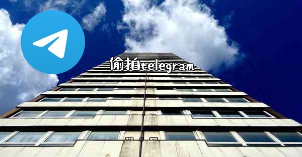 <b>偷拍telegram</b>