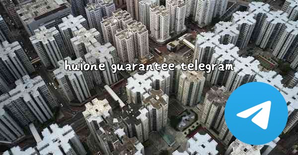 <b>huione guarantee telegram</b>