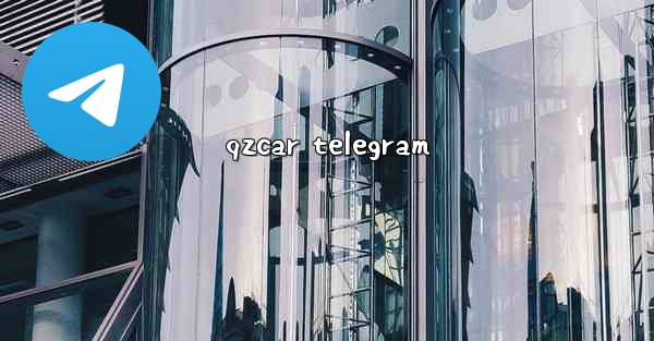 qzcar telegram