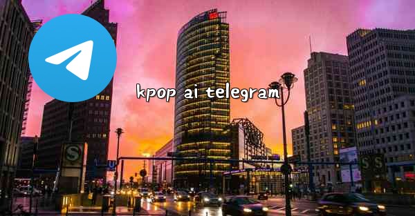kpop ai telegram