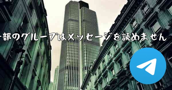 紙飛行機の一部のグループはメッセージを読めません