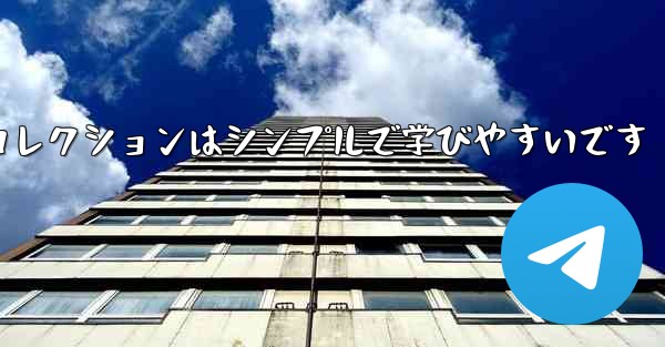 紙飛行機のチュートリアルビデオコレクションはシンプルで学びやすいです