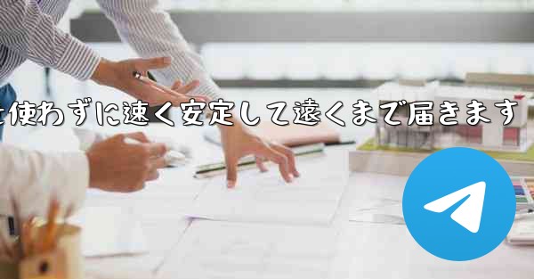折り紙飛行機はA4用紙を使わずに速く安定して遠くまで届きます