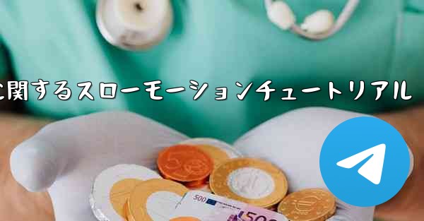 ティッシュペーパー飛行機のカットに関するスローモーションチュートリアル