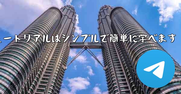 紙飛行機の折り方チュートリアルはシンプルで簡単に学べます