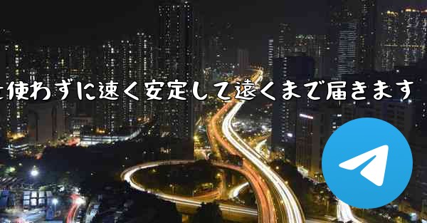 折り紙飛行機はA4用紙を使わずに速く安定して遠くまで届きます