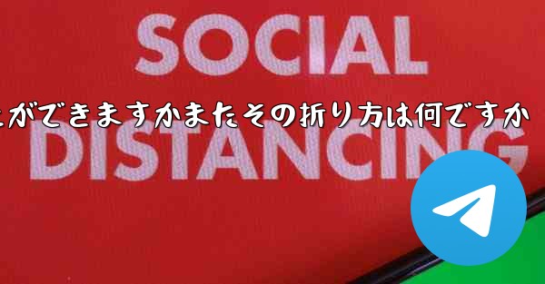 どの紙飛行機が一番遠くまで飛ぶことができますかまたその折り方は何ですか