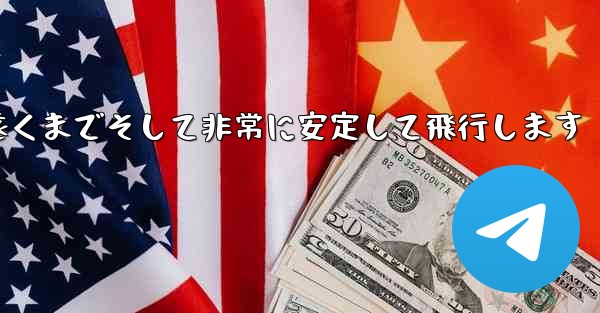 最も単純な紙飛行機は非常に遠くまでそして非常に安定して飛行します