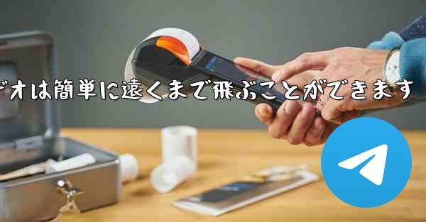 紙飛行機のビデオは簡単に遠くまで飛ぶことができます