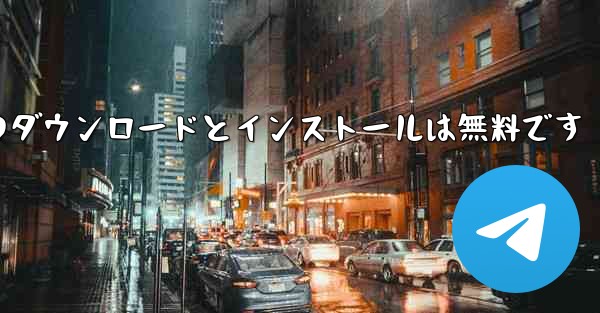 CCTV ネットワークのダウンロードとインストールは無料です