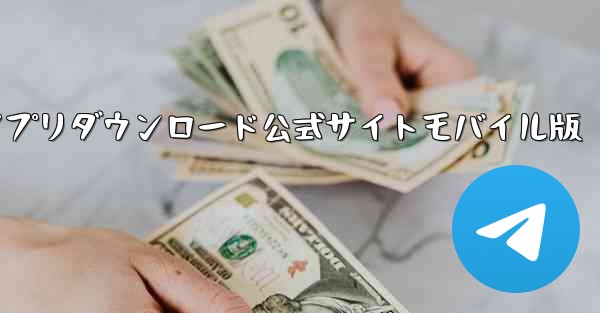 Feizhiアプリダウンロード公式サイトモバイル版